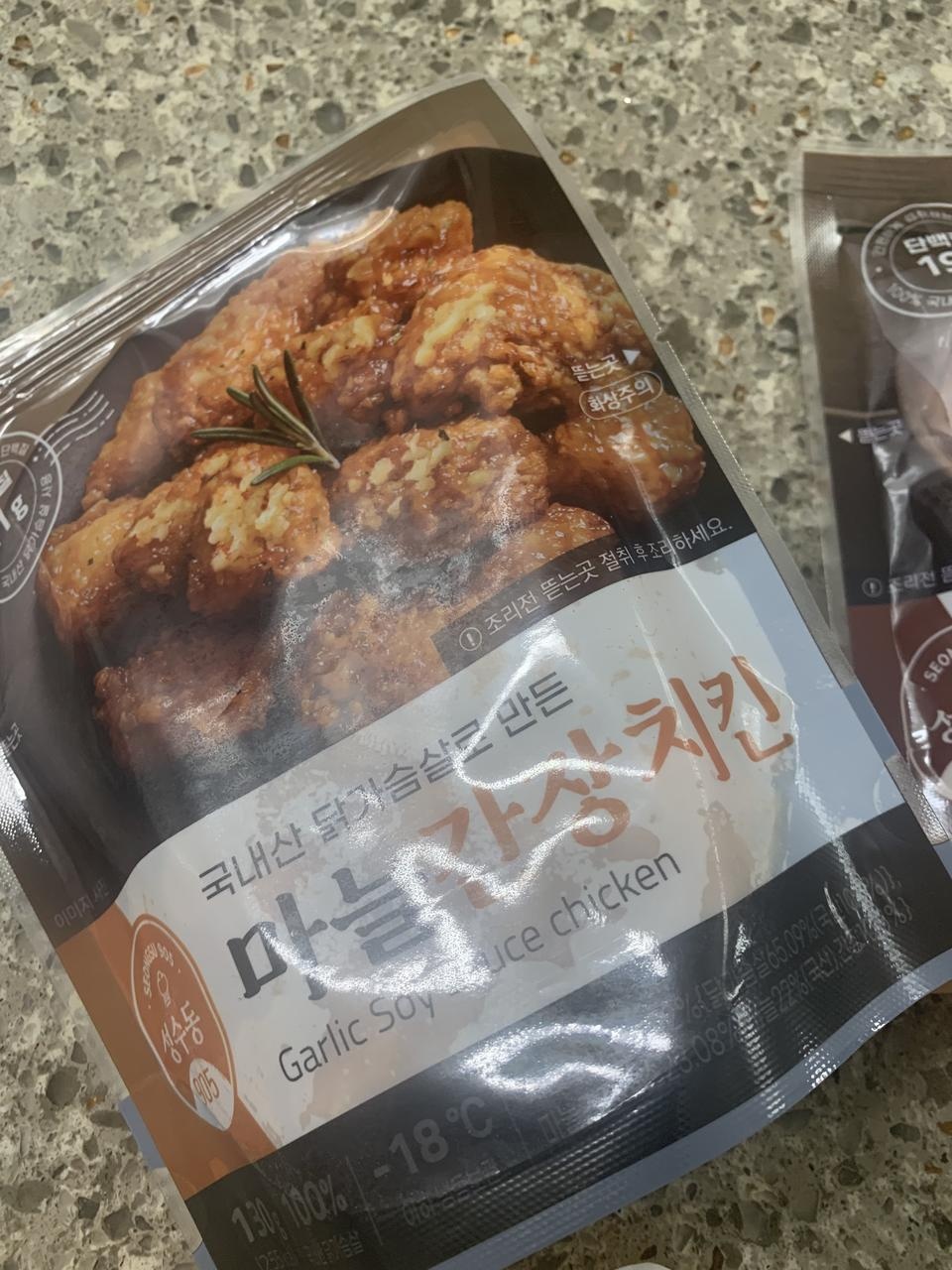 마늘간장치킨. 맛있어요
