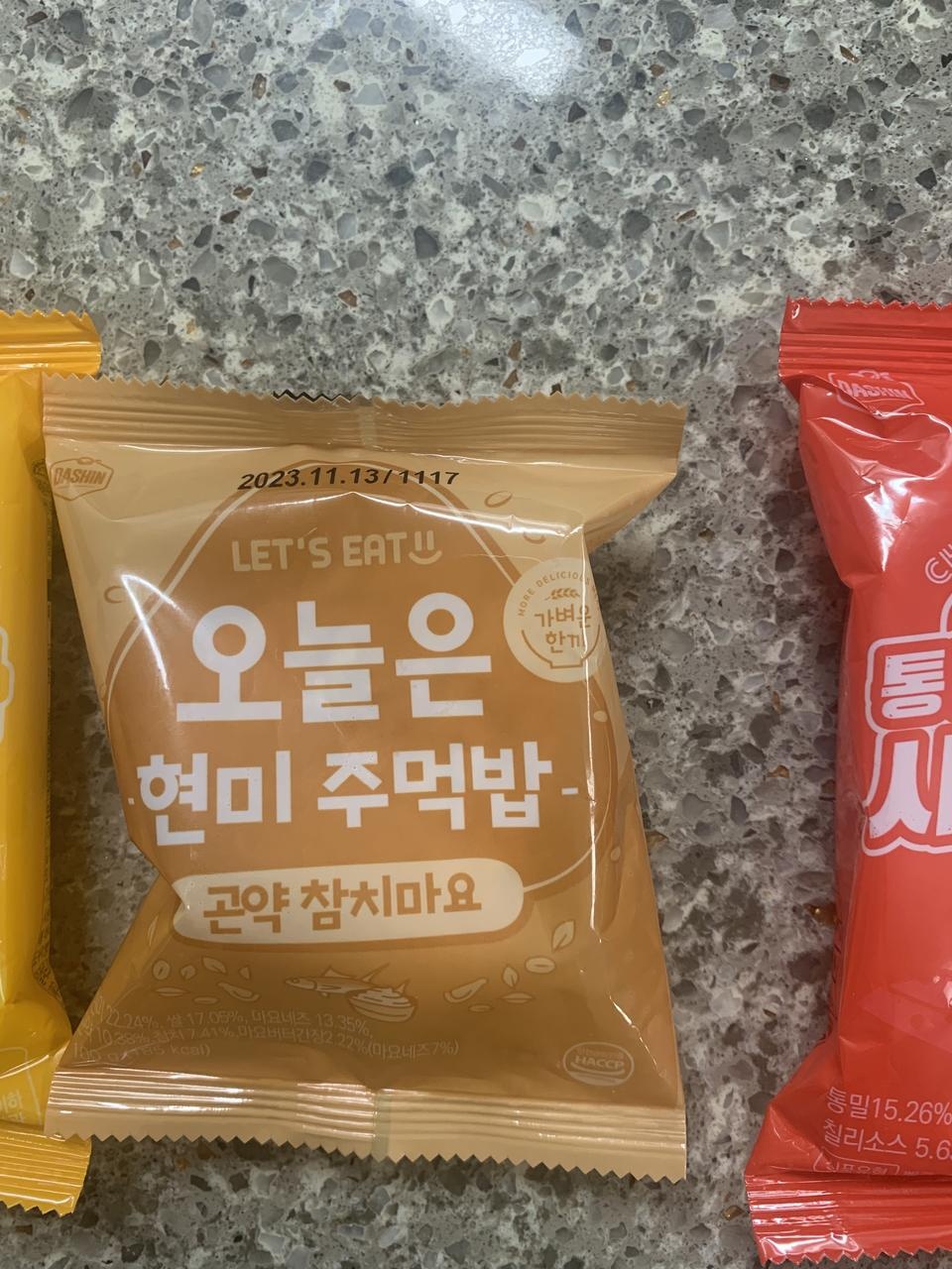 주먹밥 최고입니다! 광고 많이 하는거 봐서 고민했었는데 닭신 주먹밥은 진짜 맛있어요