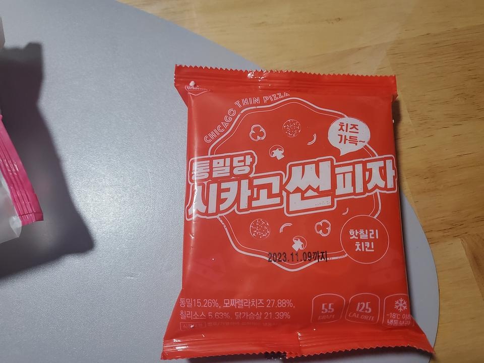 맛있어용.맛있어용.