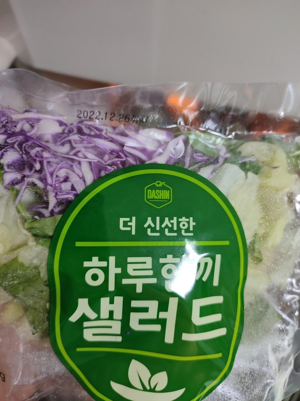 신선하고먹기도편함 씻어나온점이좋음