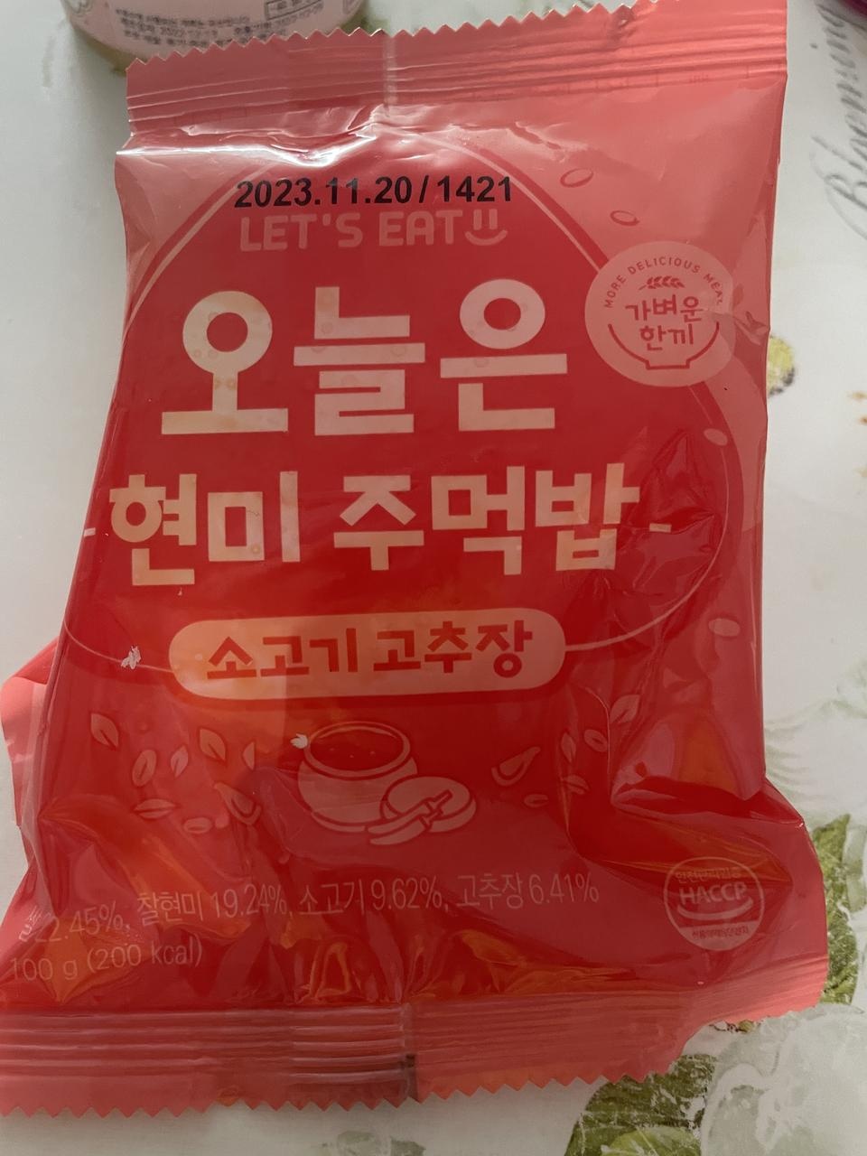 쫄깃쫄깃 식감도 좋고 일단 맛있어요.