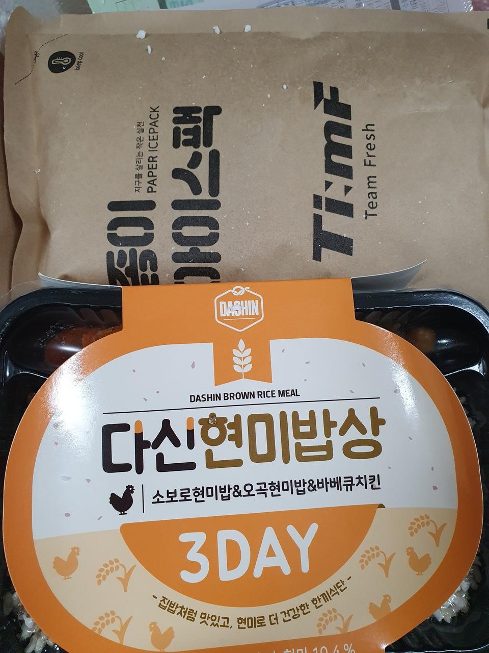 저번에 삼각김밥 맛있어서 이번에 이것저것 주문해봅니다~ 또 다 맛있었으면 좋겠어요. 잘먹을께요!!