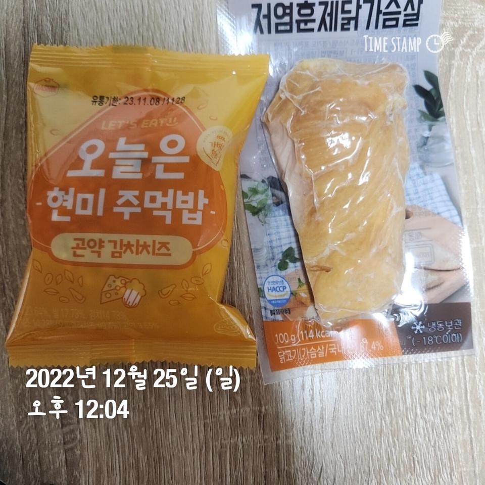 지속가능한 식단 찾다가 구매했는데 너무 맛있어요
그냥 전자렌지만 돌리면되니 간편하고 아침에 간편하게 ...