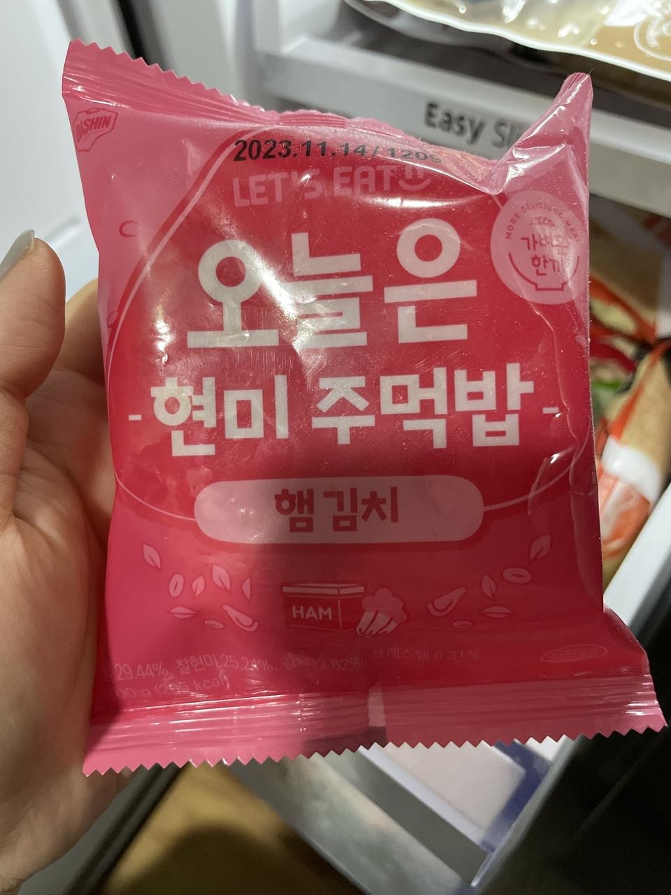 맛있어요 사이즈가 더 컸음 좋겠어요 두개씩 먹고싶거든오