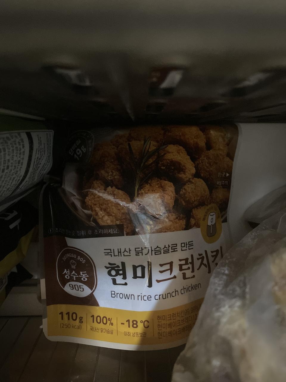 에프에 돌리니 바삭합니다!