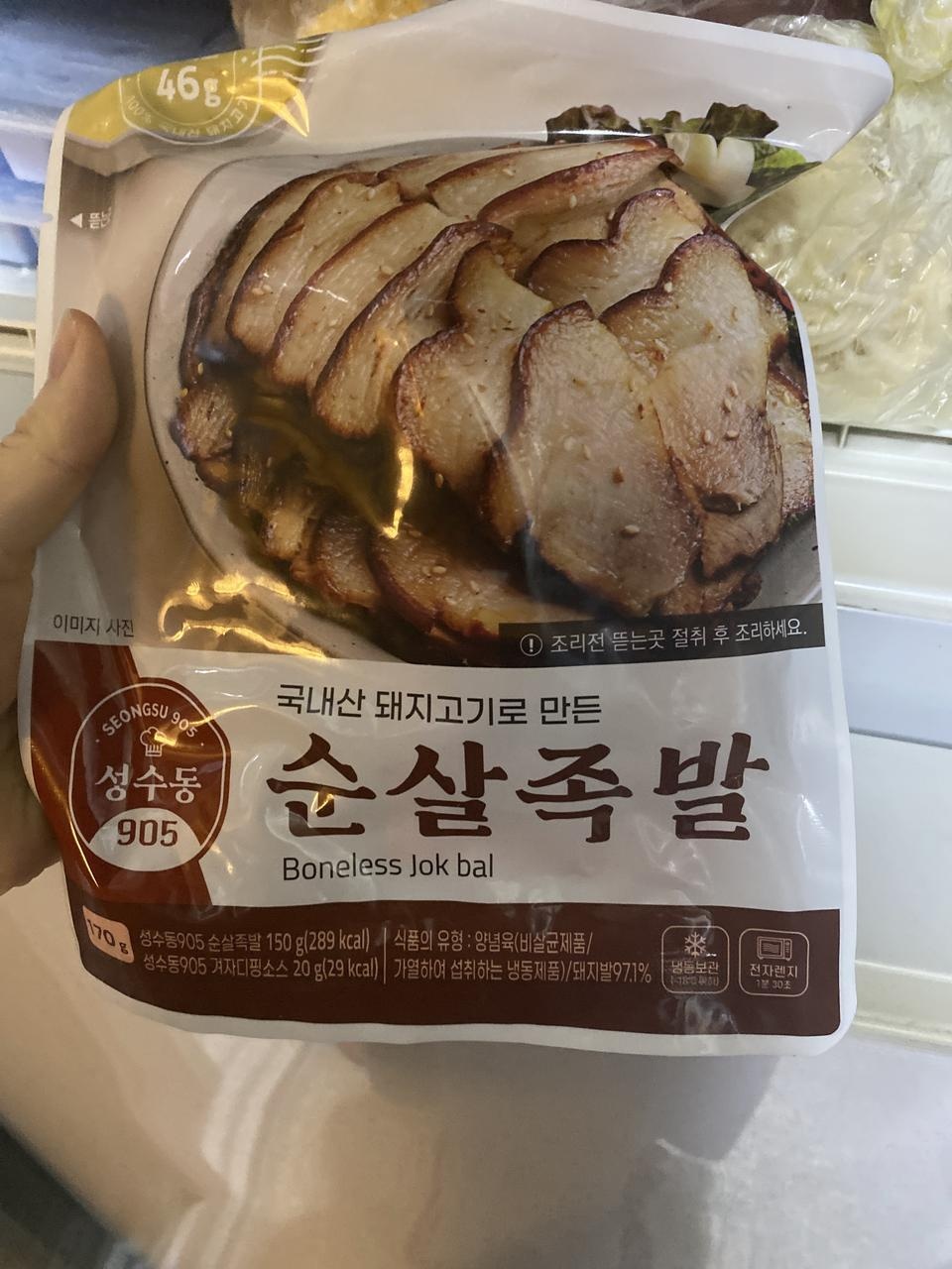 족발 맛있습니다!!