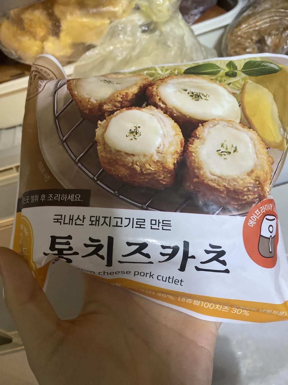 에어프라이기에 돌리니 맛있어요!