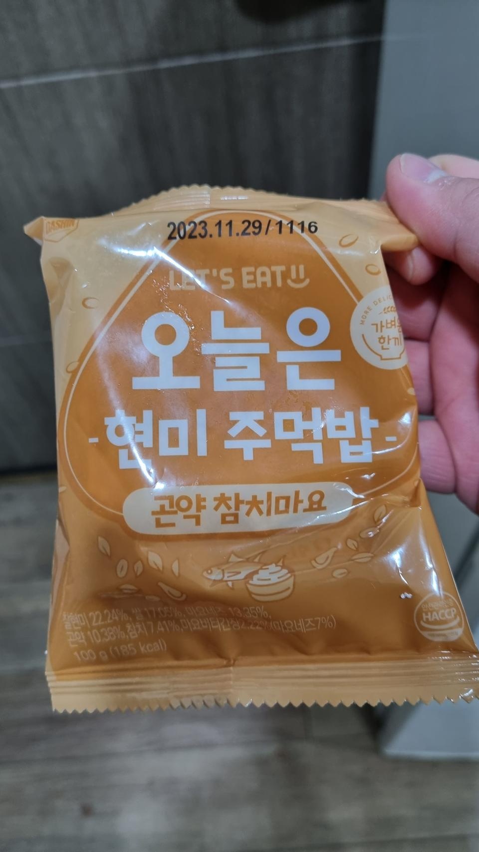 생각보다 작지만 맛있음