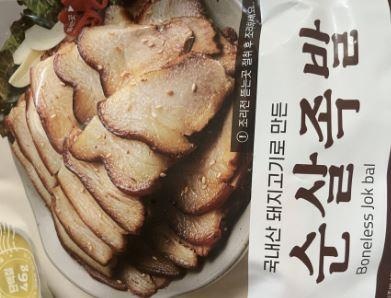 정말 맛있어요 양도 적당하고 가격도 저렴하고 좋아요