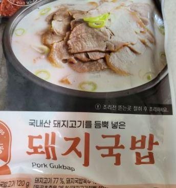 맛은 너무 좋았는데 다대기 증정이 안왔어요..ㅠㅠ 고춧가루 넣어먹엇는데 맛있네요.. 다음엔 챙겨주세요