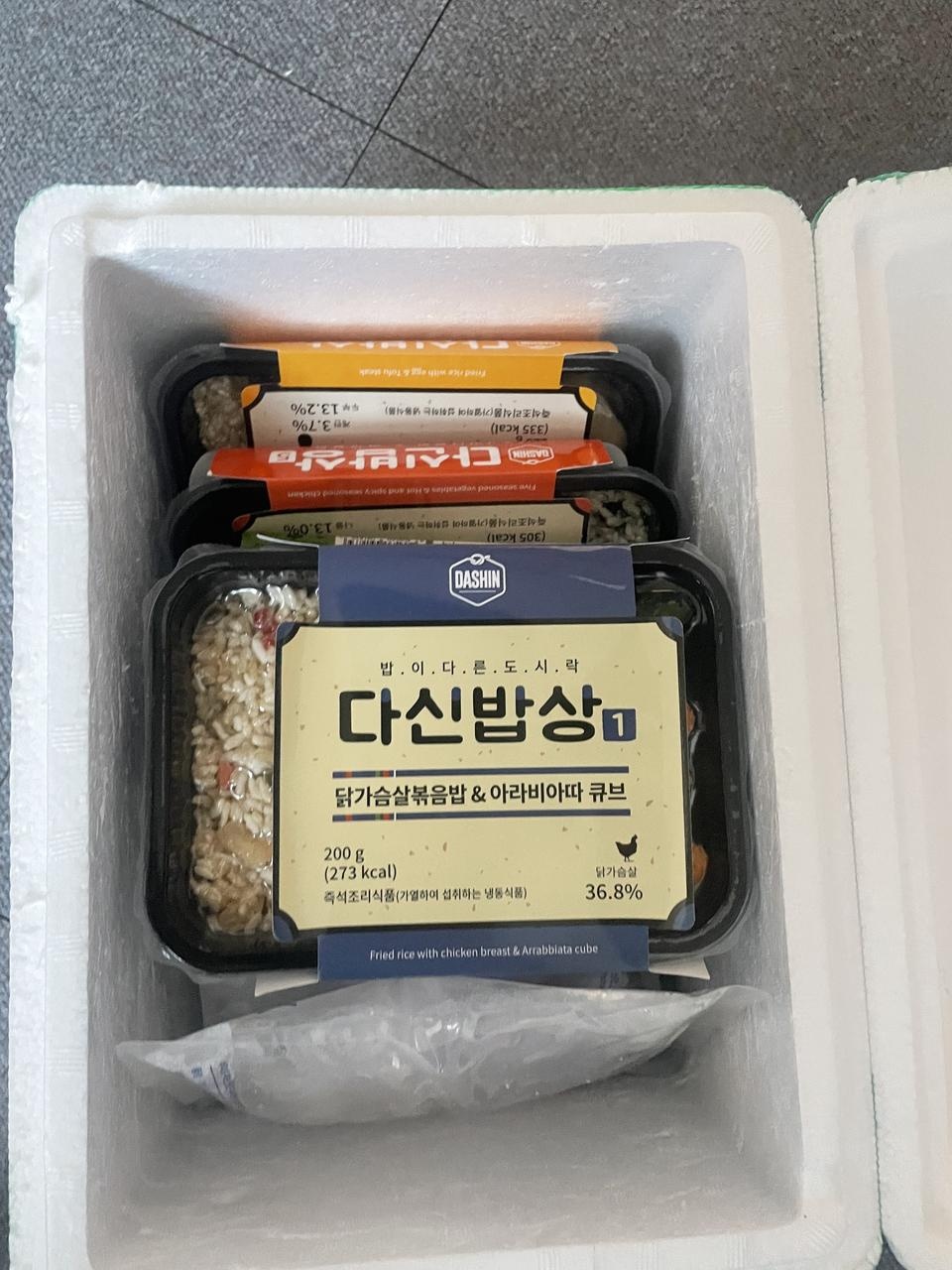 엉첨 빠른 배송에 만족해요.