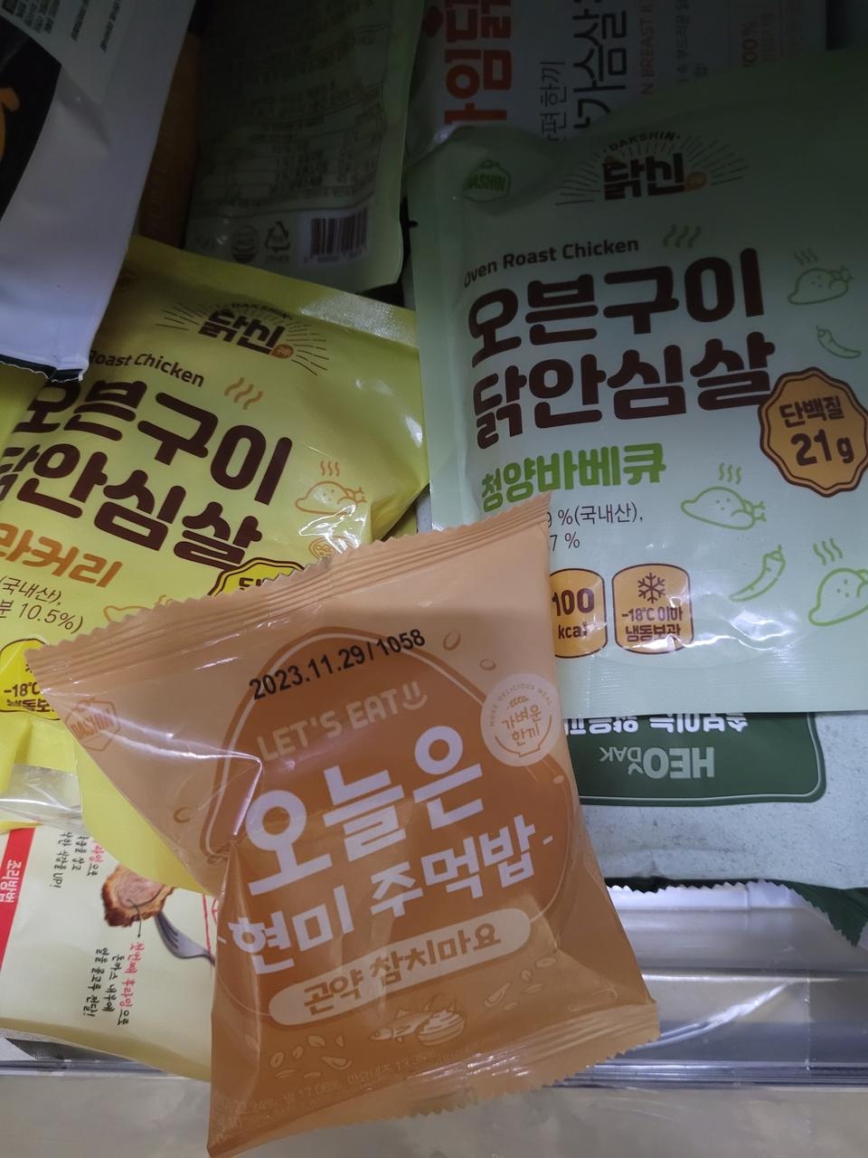 맛있어요. 간편하게 먹기좋아요