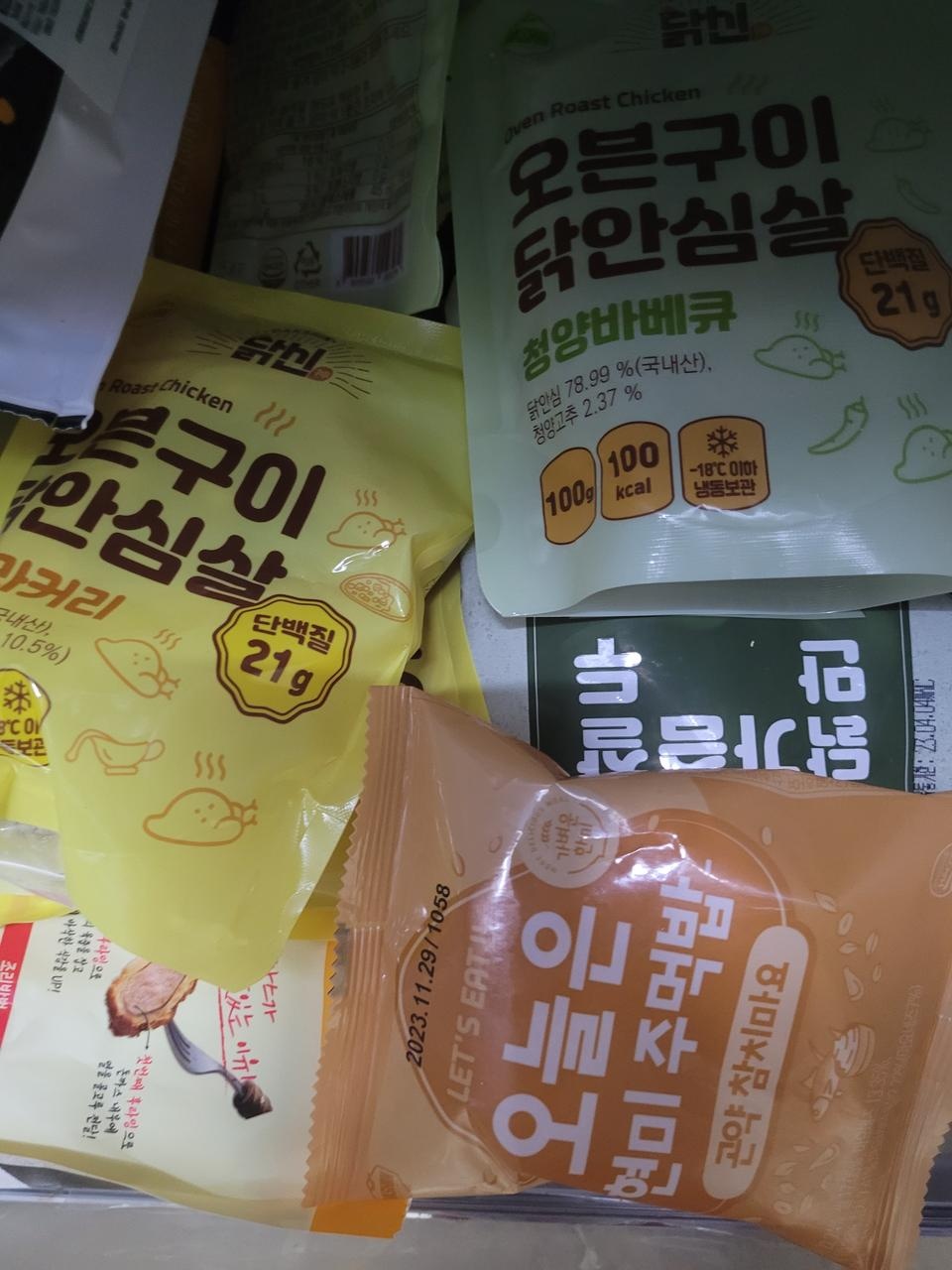 샐러드에 넣어먹으면 더 맛잇어요