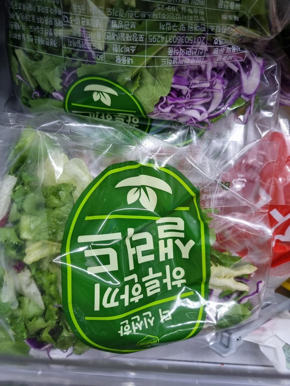 늘 주문하는 샐러드