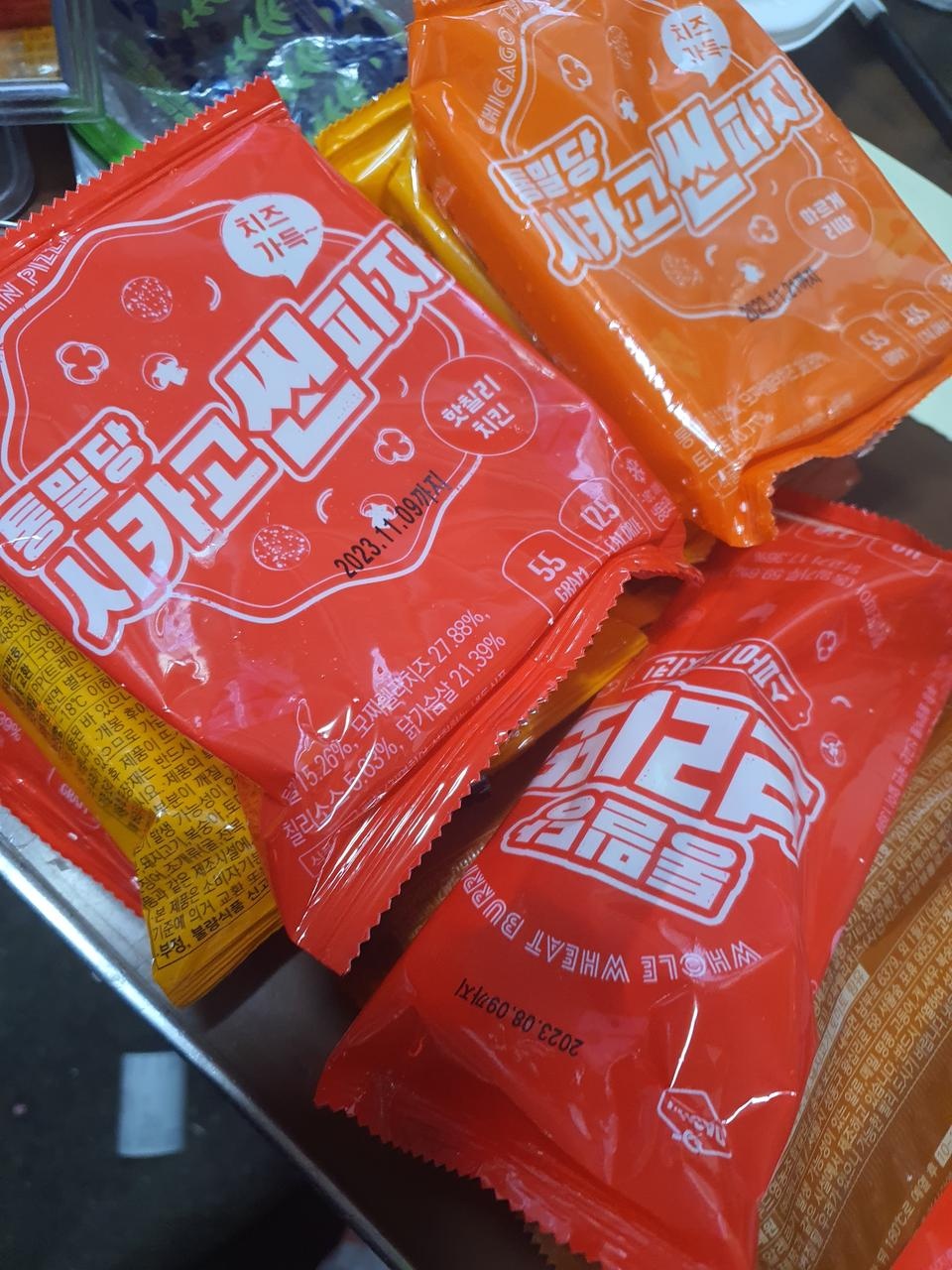 다이어트때문에 삿어요!