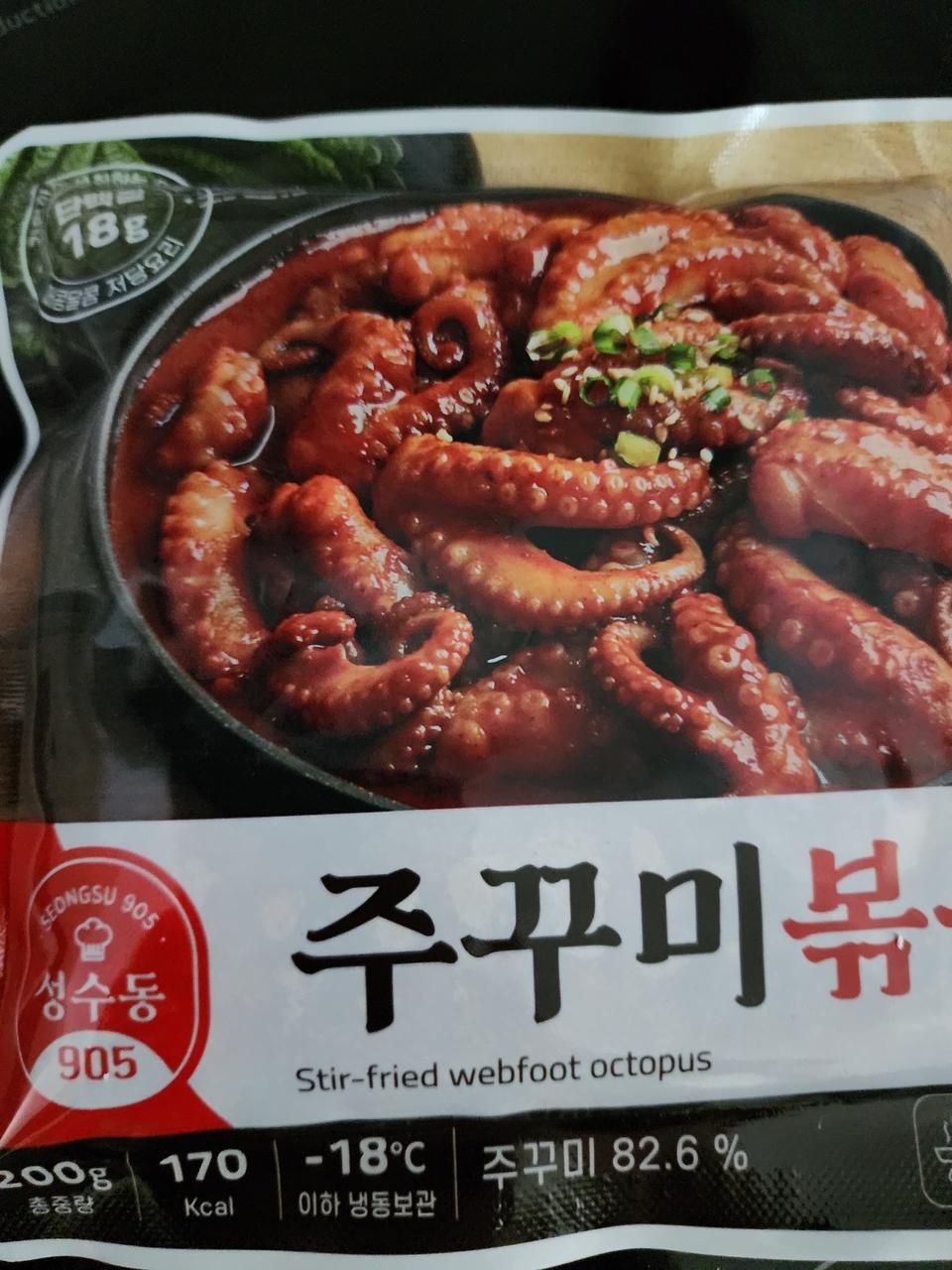 매콤한게 먹고 싶어서 주문했어요...맛있길...