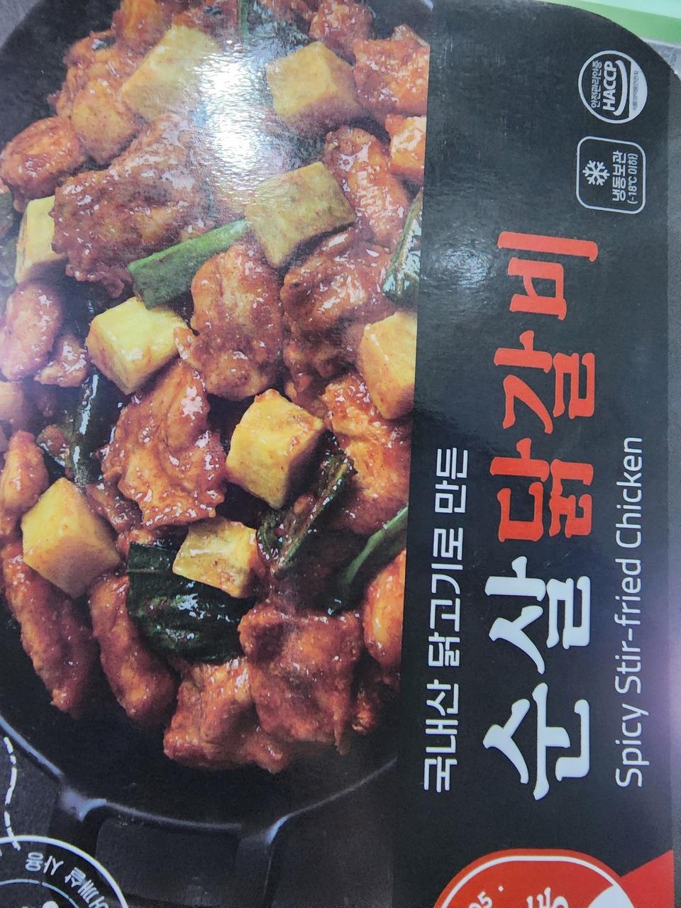 아직 먹기전인데요...맛잇을것같아여...