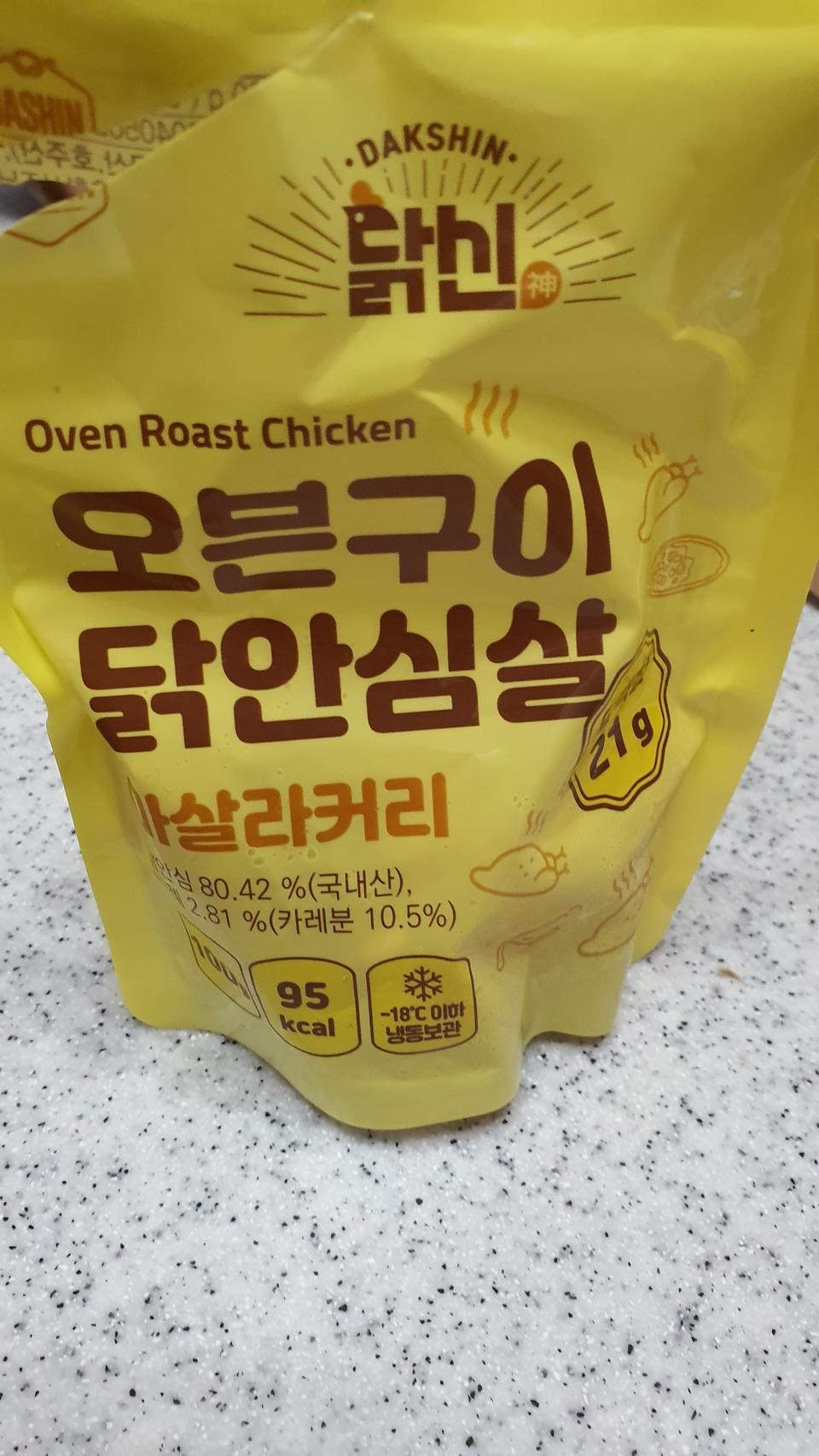 카레로 양념이 되어서 느끼한 맛을 잡아주고 카레향이 좋아요