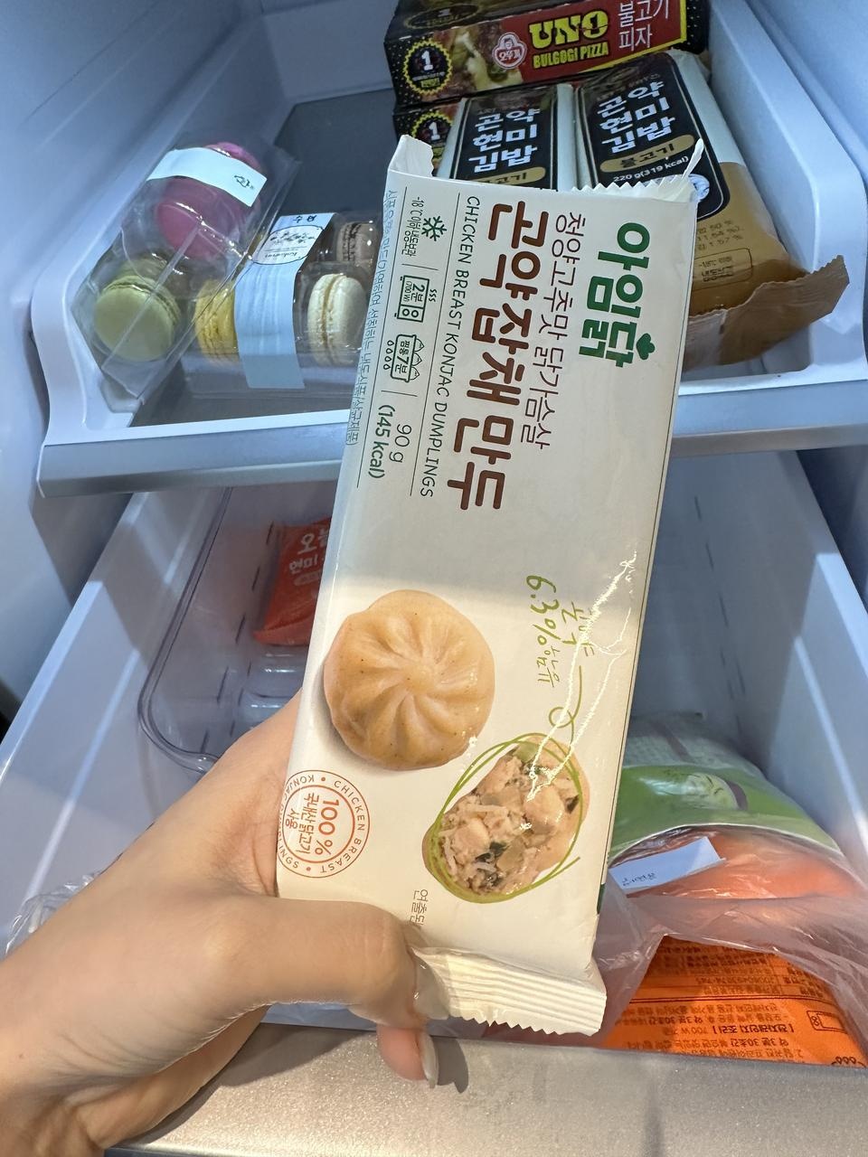 매콤하고 진짜 맛있어요