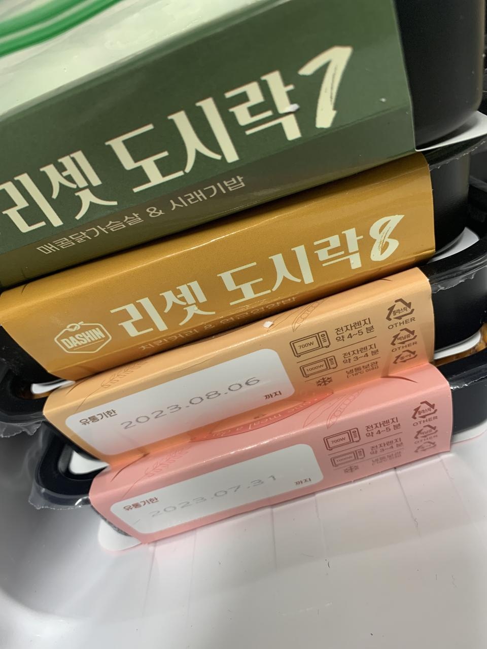 오랜만에 다시 시켰습니다 잘먹을께요!