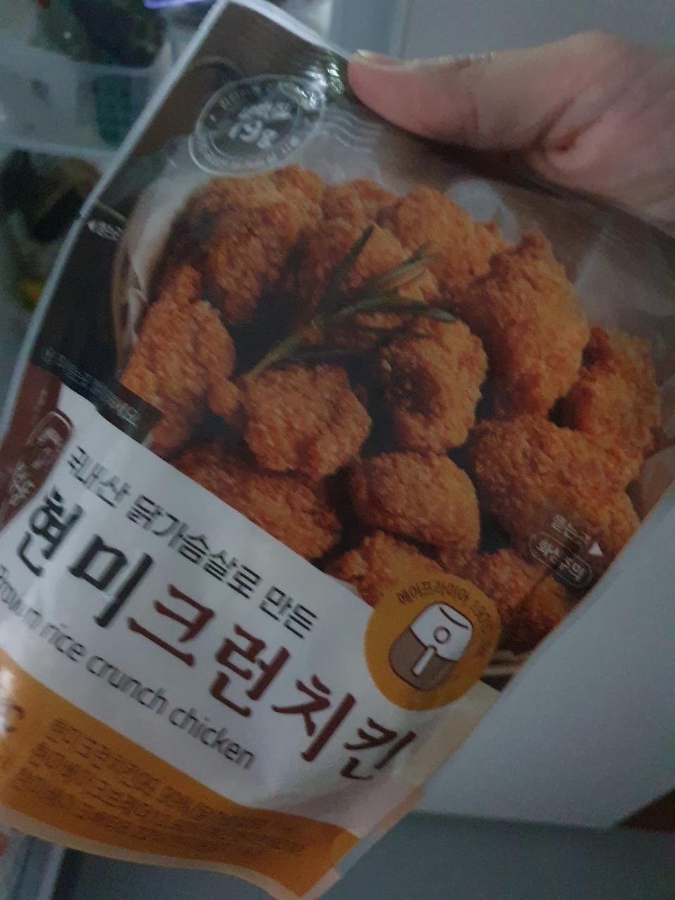 사놓고는 오늘에서야 먹어봤는데
완전 치킨을 대체할 맛은 아니지만 (전 날개랑 닭봉파라 ,, ㅎㅎ)
바삭한 ...