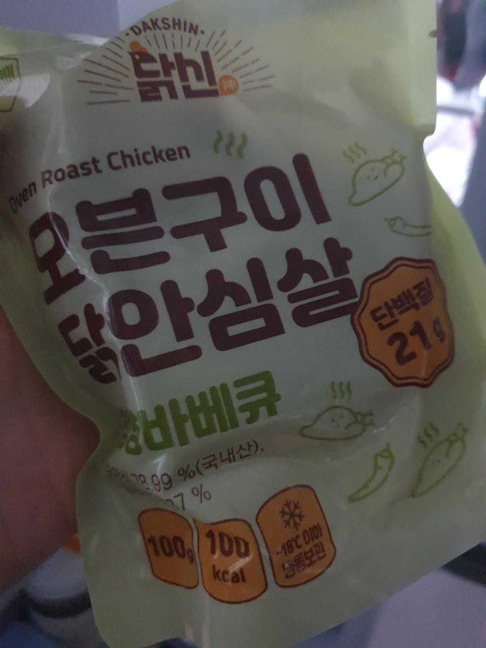 이거 올때 쯤 목표몸무게를 찍어서 ㅎㅎ
아직 못 먹어봤네요
다이어터가아닌 유지어터가 되니 살것 같으네요...