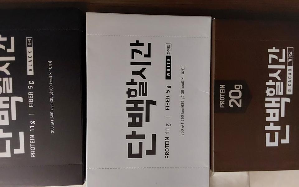 회사 간식으로 필요해서 샀어요.