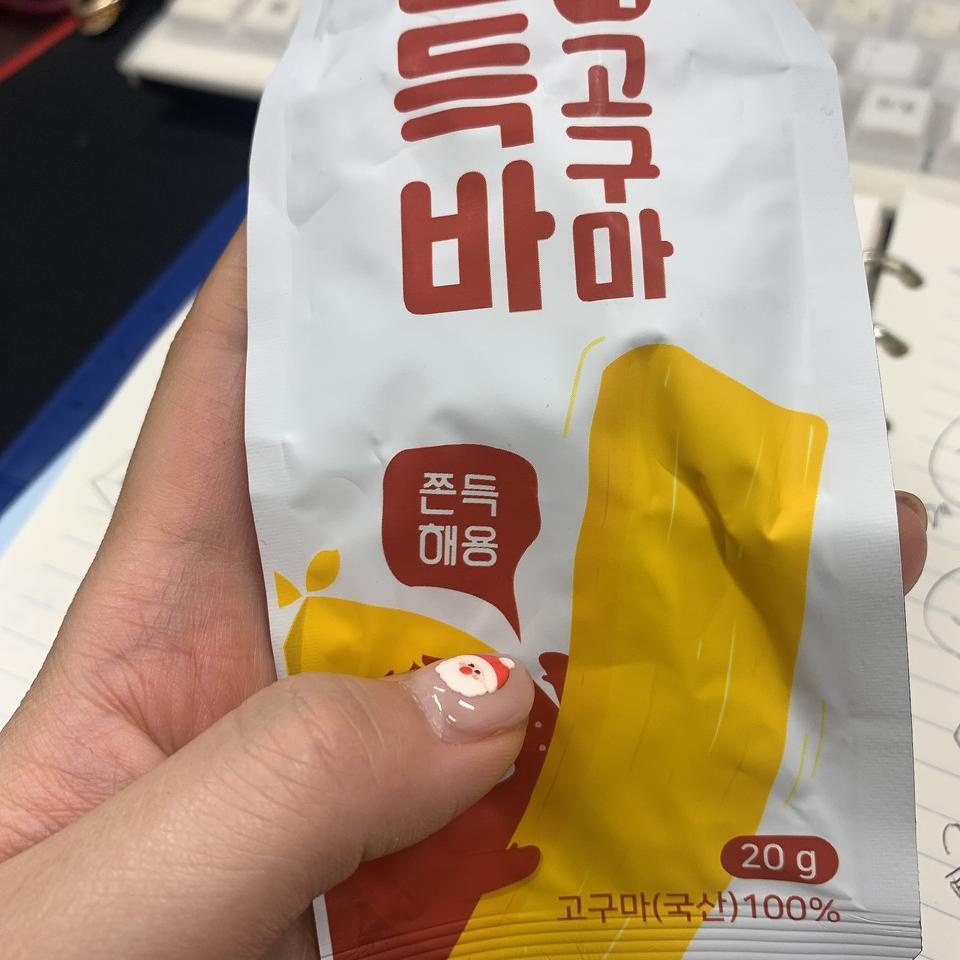 맛있는데 비닐에서 잘 안떨어져요 
강아지랑 나눠먹을거에요 잘먹을게여