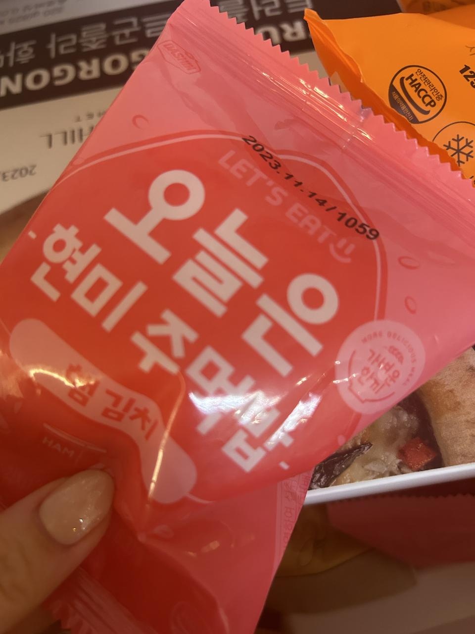 간편하게 맛있네요!!