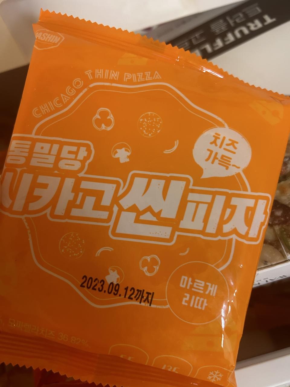 간편하게 맛있네요!!