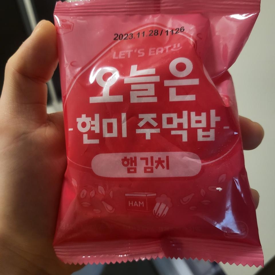 넘 맛있고 간단히 먹기 좋습니다