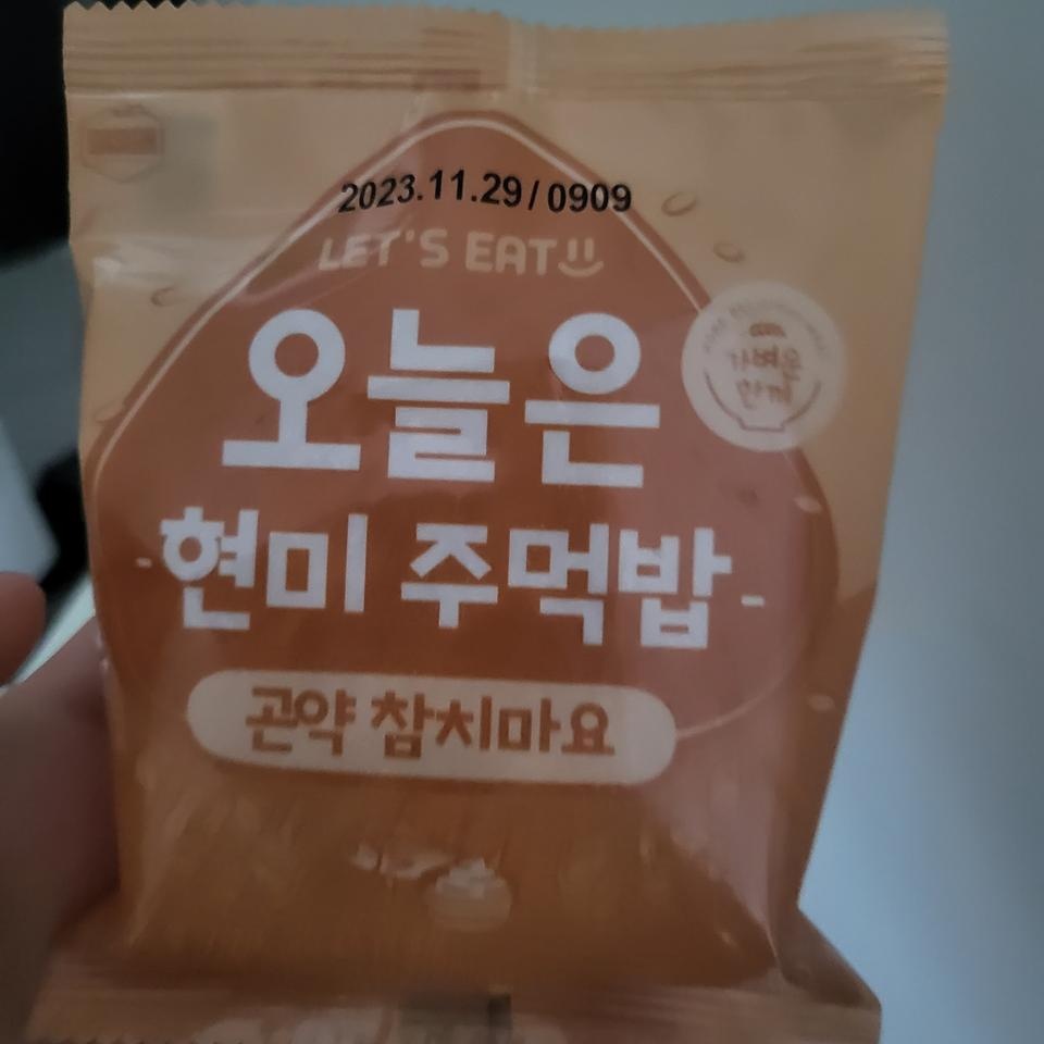 맛도 다양하고 믿을 수 있어 좋아요ㅎㅎ