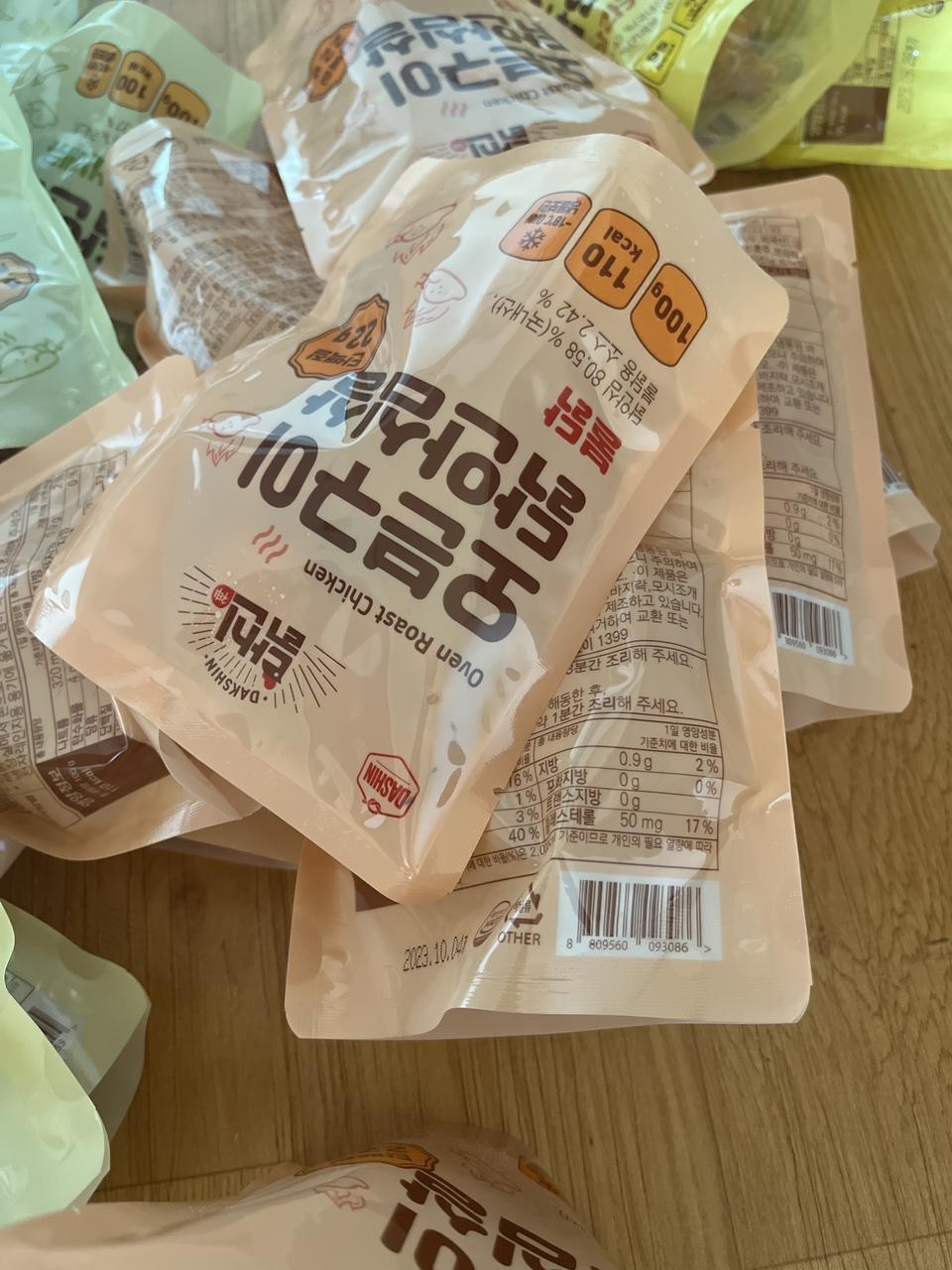 맛있어서 엄청 샀어용 ㅎㅎㅎ짱짱 불닭은 사랑