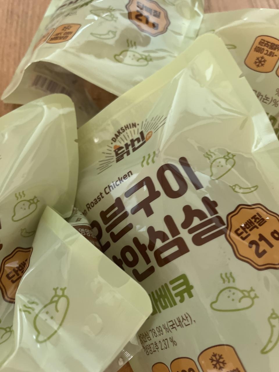 맛있어서 엄청 샀어용 ㅎㅎㅎ짱짱 굳뜨