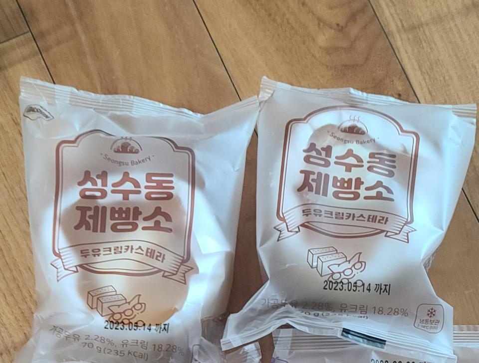 시중빵보다 푸석한 식감이지만 너무맛있네요~ㅋ