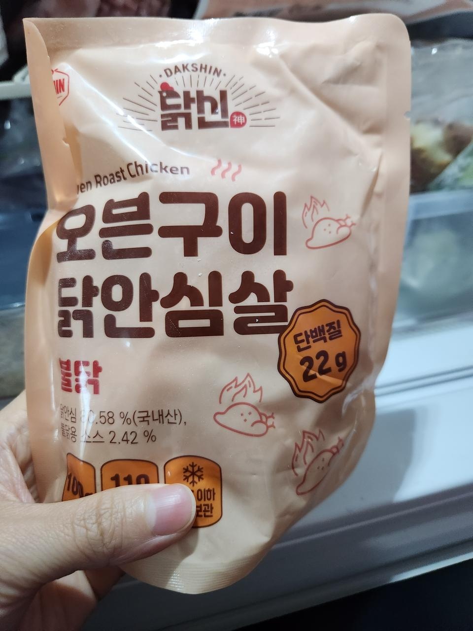 맛있네요ㅎㅎ 재구매 해야겠어요