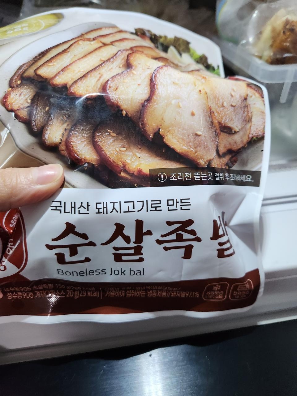 맛있네요ㅎㅎ 재구매 해야겠어요