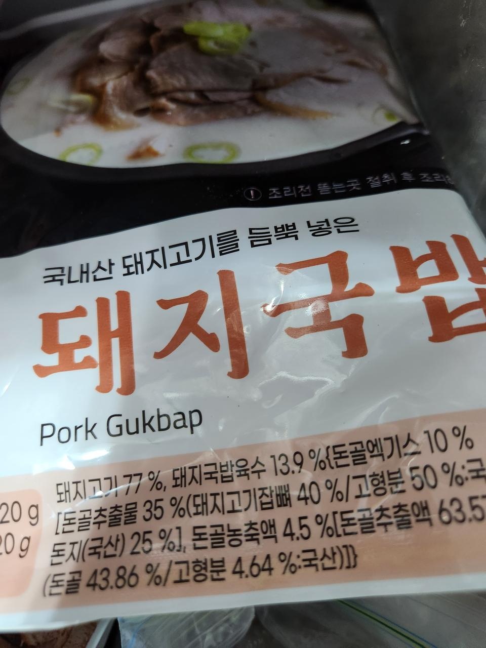 맛있네요ㅎㅎ 재구매 해야겠어요