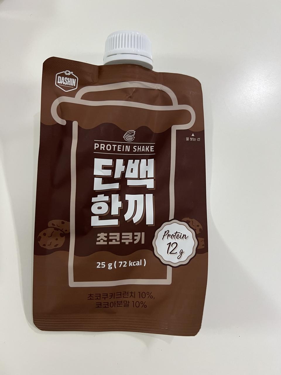 맛있고 간편해서 너무 좋아요