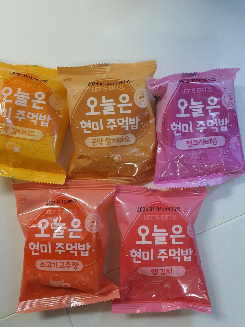 햄김치랑 김치치즈 시켜먹어보고 맛있어서 혼합으로시켜봤어요