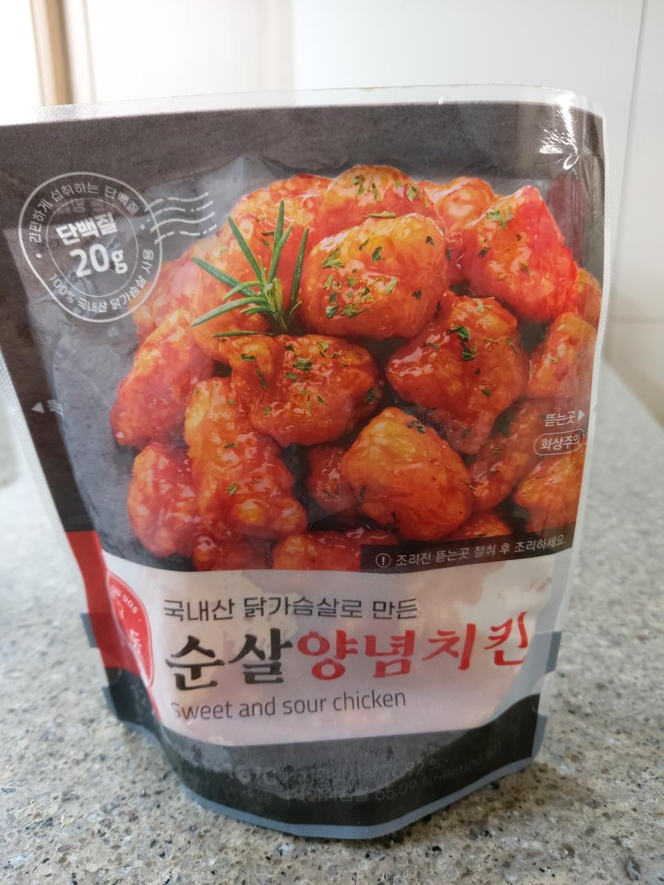 진짜 맛있음! 단백질함량까지 최고!