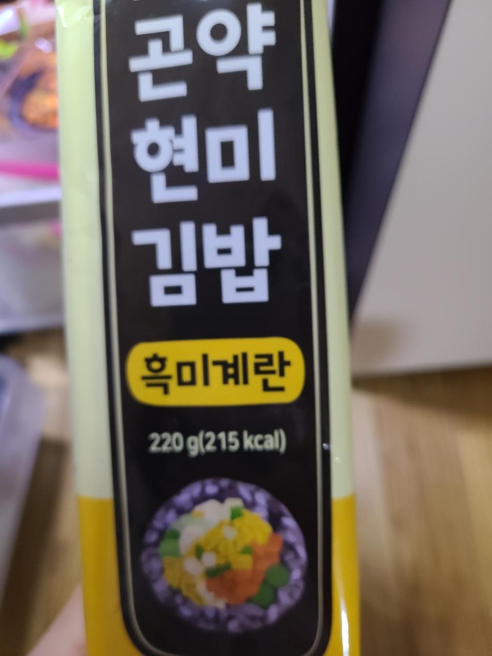 배송빠르고 정말맛나ㅛ