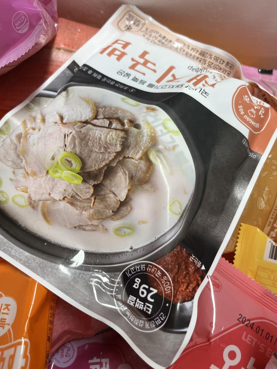 아직안먹어봤지만 딱봐도 맛있을것같아영