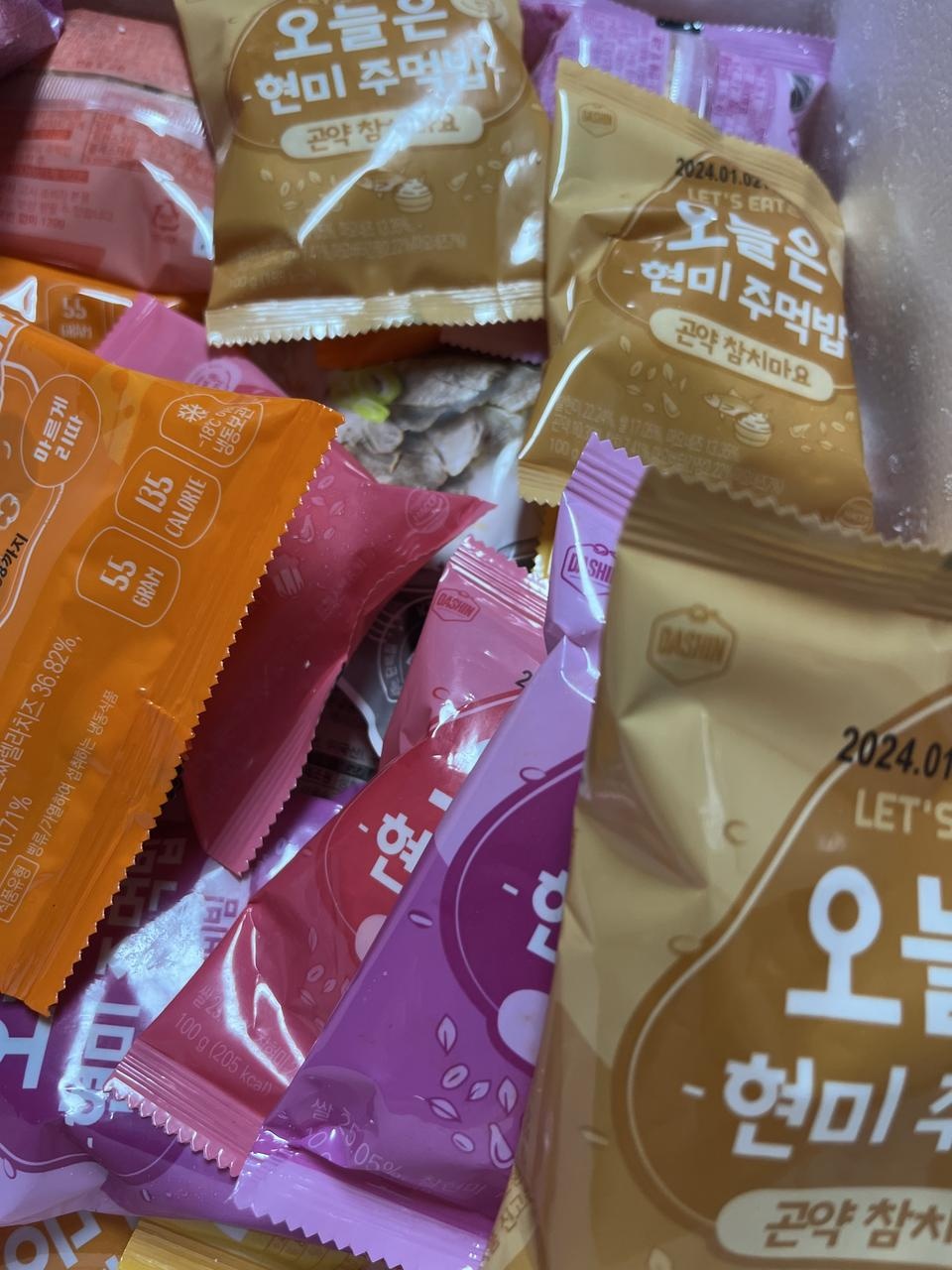 맛있어요!!! 간편하기먹기좋아요