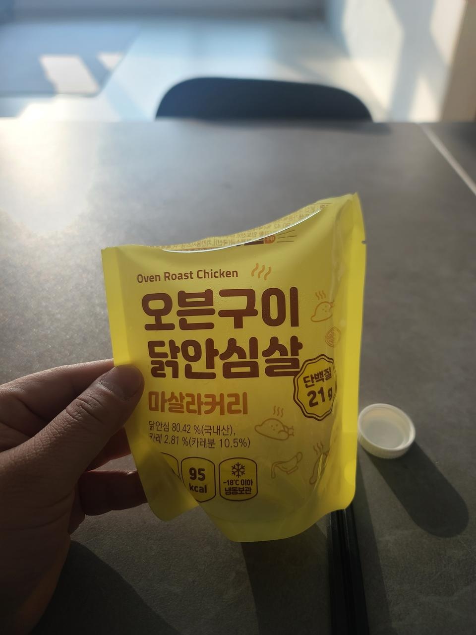 배송좋고 포장좋고 맛도좋아요
조금 짠느낌있어요