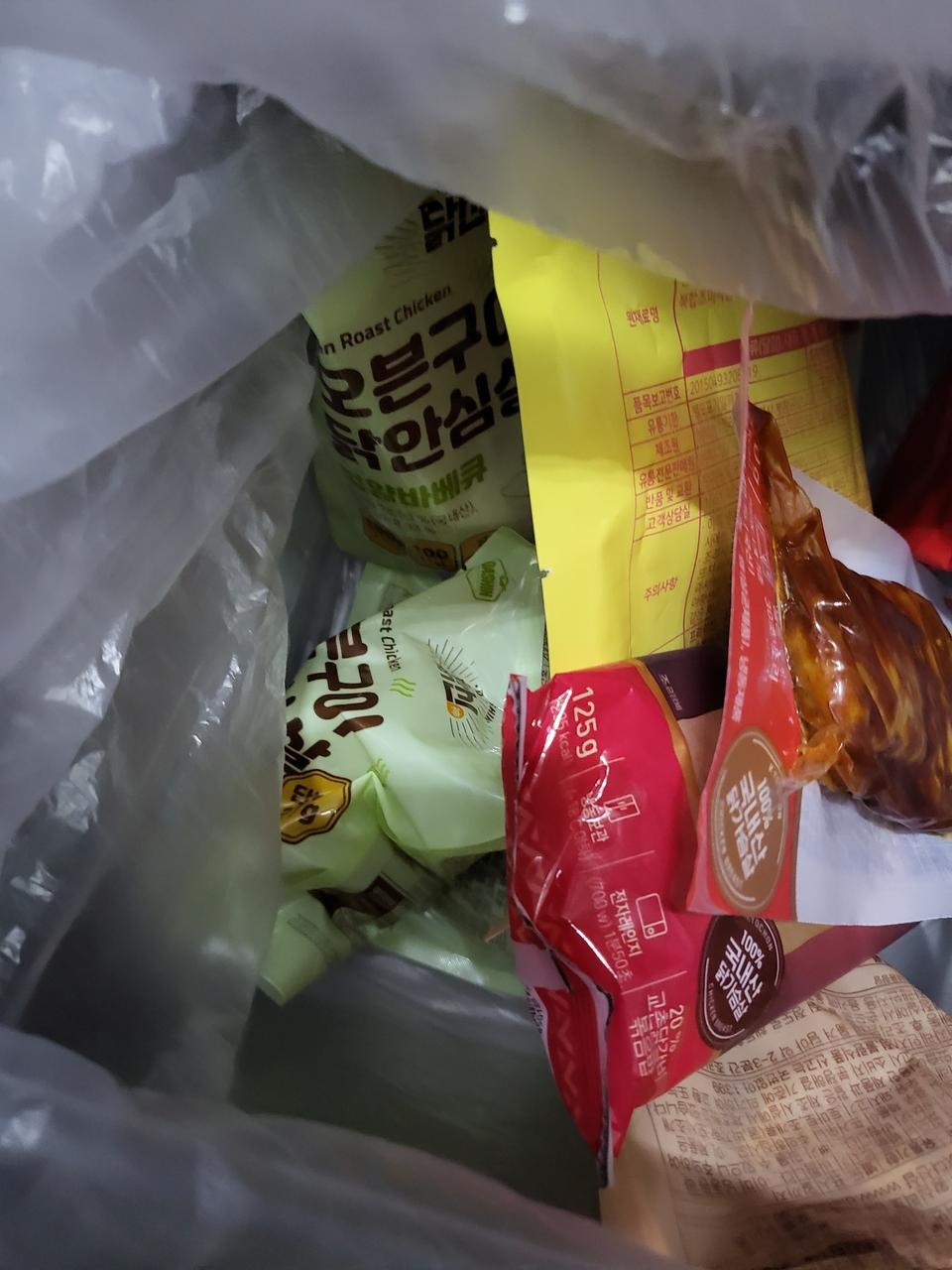 맛있게잘먹었어요 좋아요