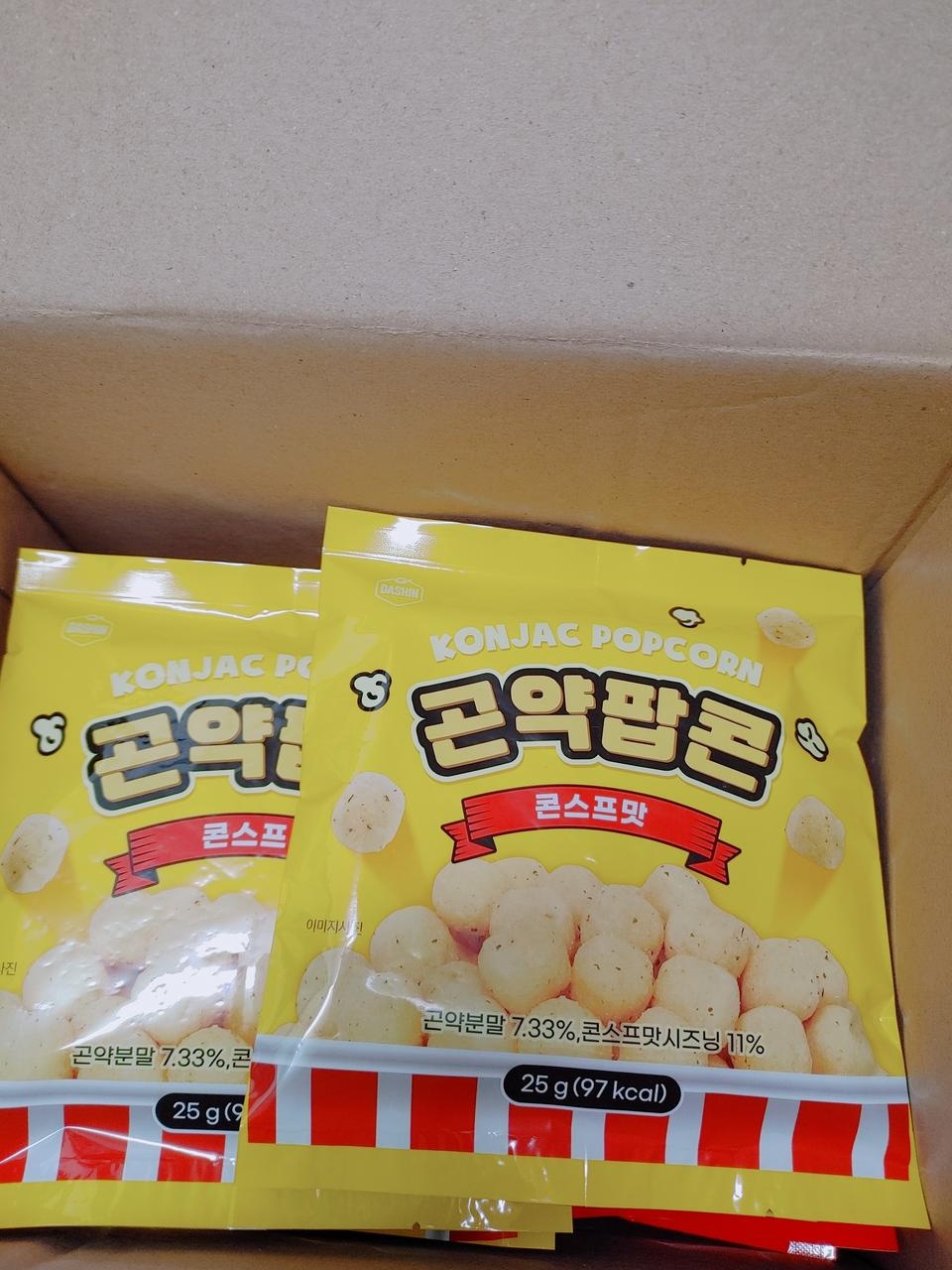 진짜 맛있어요!!! 치토스맛!