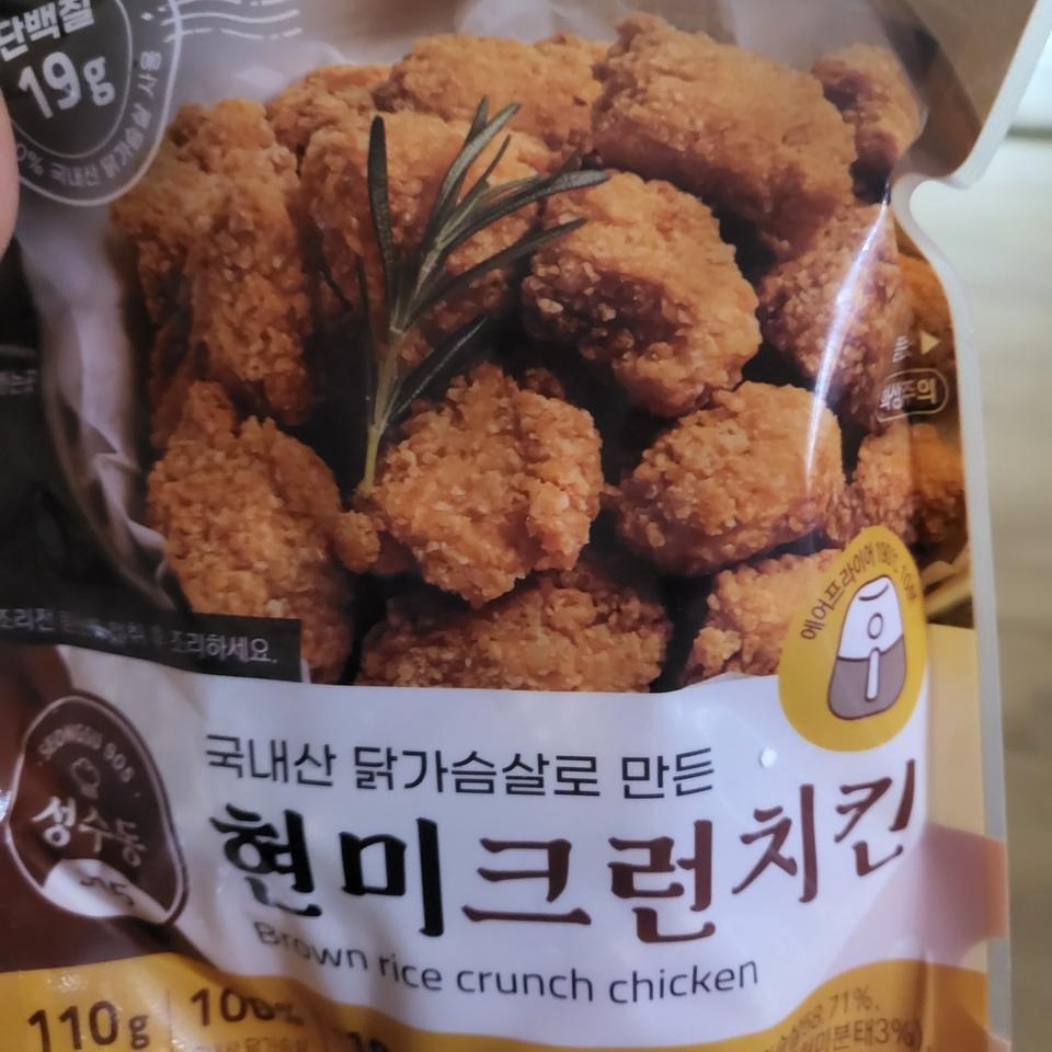 마싰어서 3개를먹세여....