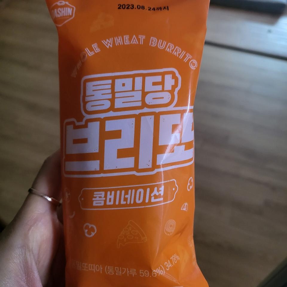 간편하게먹기좋네요ㅎ
