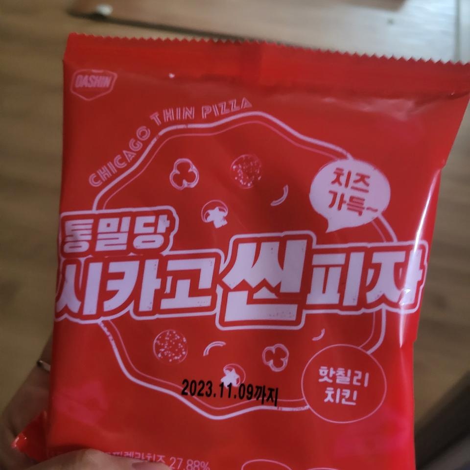 작고귀엽.그안에 있을껀다잇네여ㅎ